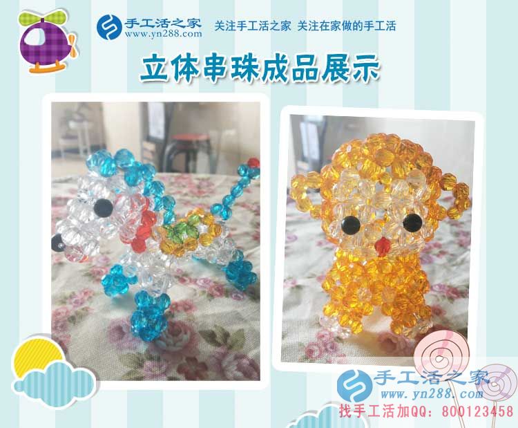 江蘇徐州大學(xué)女生的手工活兼職故事：19歲，我賺到人生第一桶金