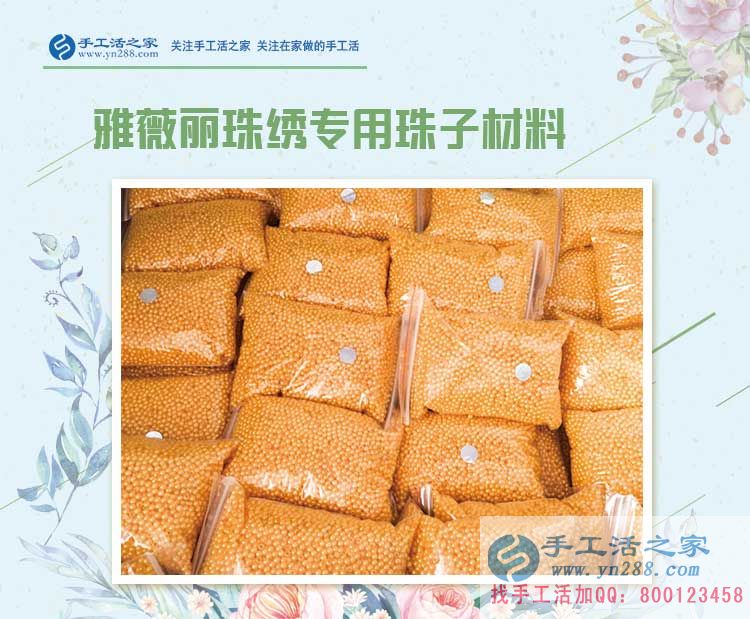 山東濟(jì)寧女生兼職烈日下發(fā)單太辛苦，改做手工活串珠輕松把錢掙