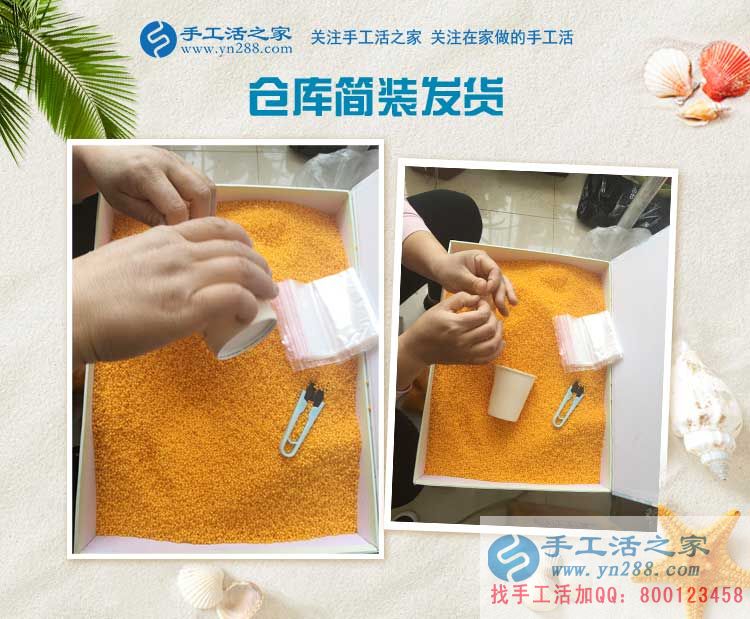 上班、種地、做珠繡手工活一力承擔(dān)，重慶江電電力的田女士太能干了