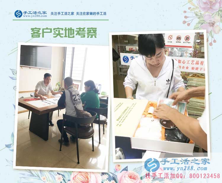 寧夏石嘴山市的張女士在村里組織人做家庭手工活兼職外發(fā)，山溝里開出財富花