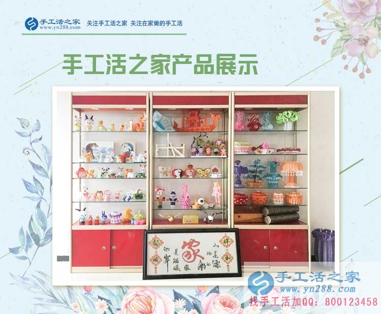 兼職豐富生活，選擇改變命運，四川成都一位大學女生的手工活故事