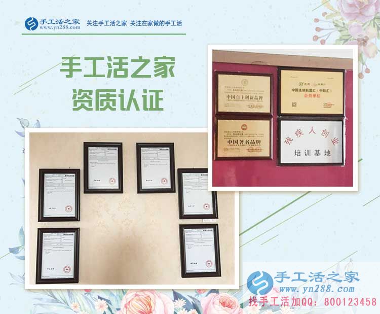 河南鄭州服裝店老板改行做手工活項(xiàng)目創(chuàng)業(yè)，為了村里老人有活做