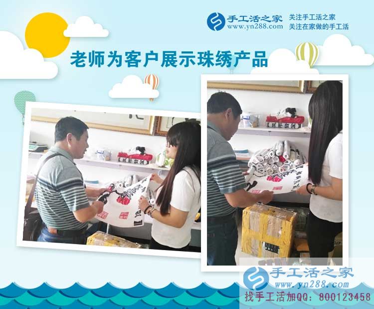兼職決定創(chuàng)業(yè)路，新疆烏魯木齊大三女生李女士的手工活兼職感悟