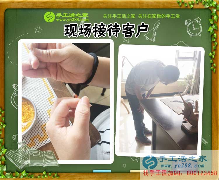  山東大貨車司機(jī)朱師傅看中手工活之家好項目，欲回鄉(xiāng)手工活創(chuàng)業(yè)