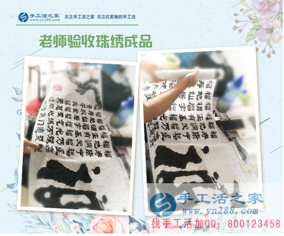 創(chuàng)業(yè)初嘗試，河南濮陽寶媽運(yùn)女士帶著孩子在家開始自己的手工活