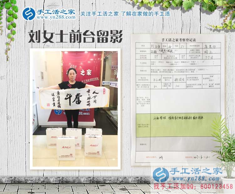  安徽淮北麻將館老板娘要組織人做手工活創(chuàng)業(yè)了，掙錢總比賭錢好！