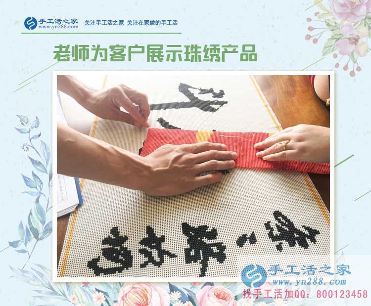當白領愛上兼職手工活，上海浦東新區(qū)謝女士讓工作之外多一份收入