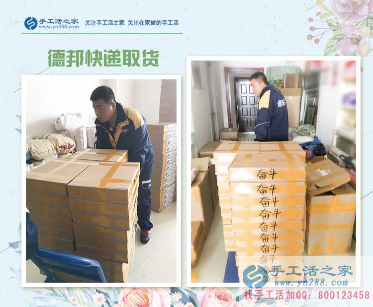 洗碗工的春天，陜西西安張女士開始在家做手工活賺錢創(chuàng)業(yè)好項(xiàng)目