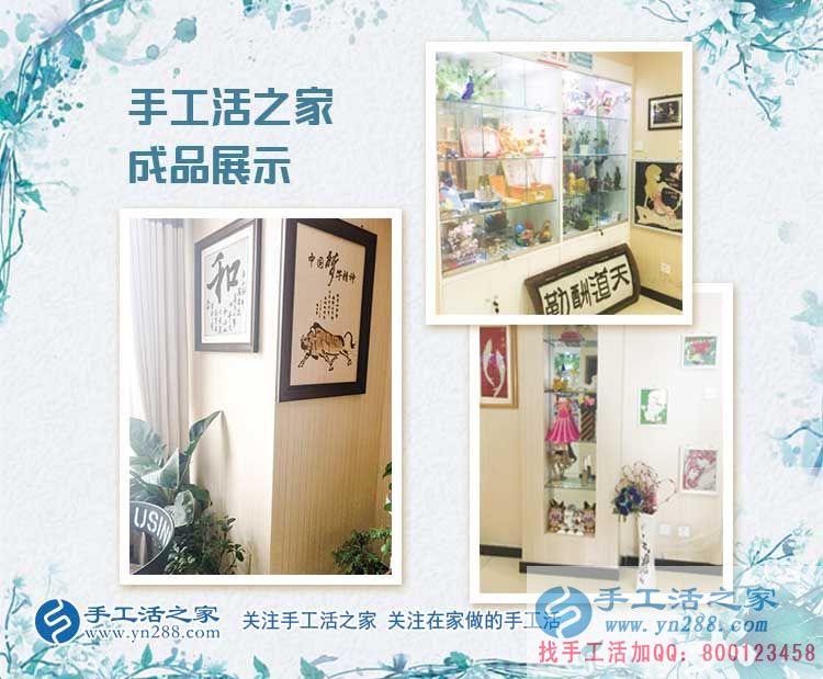 吉林龍井市口腔醫(yī)院樸先生兼職手工活創(chuàng)業(yè)，成功加入鎮(zhèn)代理