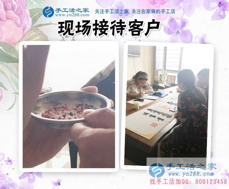 對比多家，還是選擇手工活之家，邯鄲本地寶媽陳女士來合作