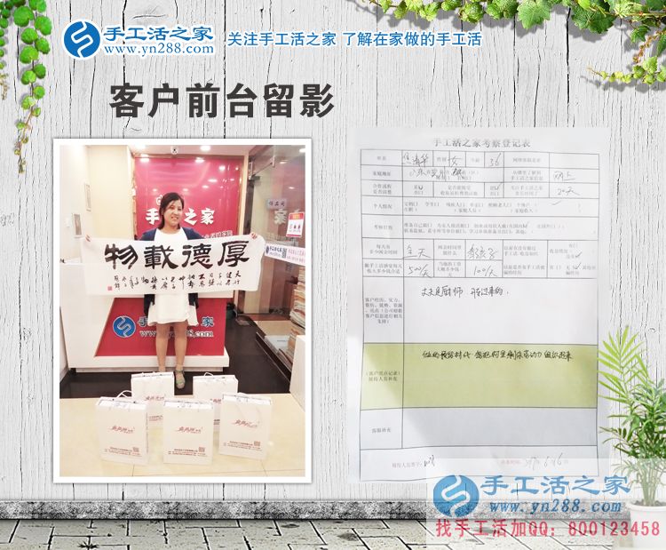 廚師丈夫開車帶媳婦來考察，山東濱州焦女士來合作預(yù)留村代理