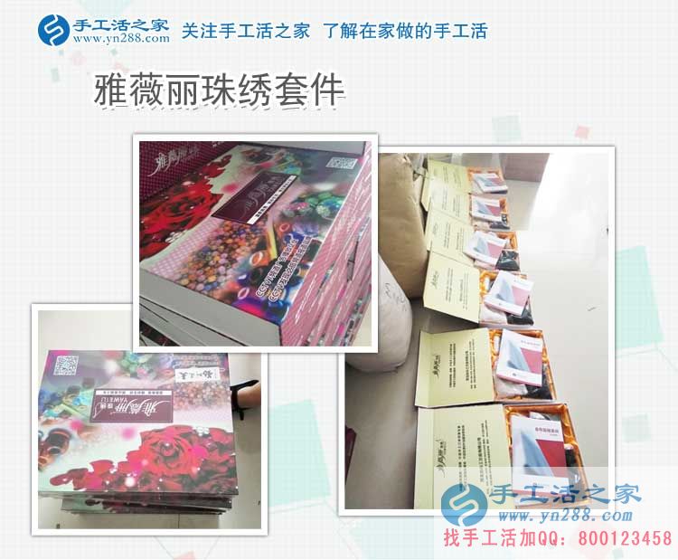 廚師丈夫開車帶媳婦來考察，山東濱州焦女士來合作預(yù)留村代理