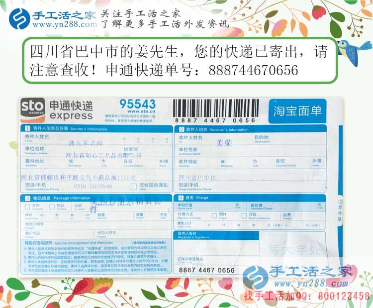 做服裝生意失敗，四川巴中姜先生選擇手工活項(xiàng)目創(chuàng)業(yè)再獲成功！