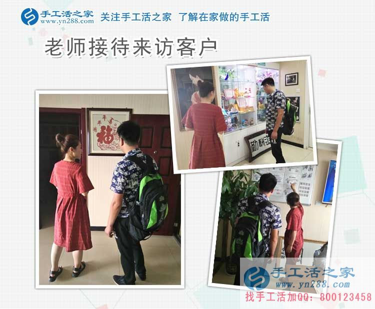 做服裝生意失敗，四川巴中姜先生選擇手工活項(xiàng)目創(chuàng)業(yè)再獲成功！