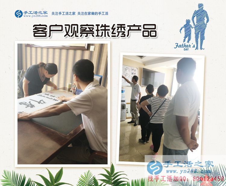 心疼媳婦不想讓她大熱天去打工，河南濮陽司馬先生來合作手工活