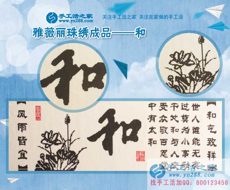 兌現(xiàn)母愛，信守承諾，河南洛陽的“好媽媽”夢(mèng)女士在家用手工活賺錢履行與兒子的“奇葩約定”