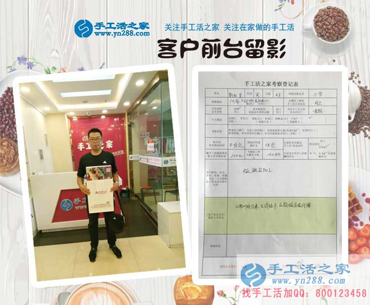 河南鄭州靳先生：有了手工活加工，何必再去做那又臟又累的鐵皮加工