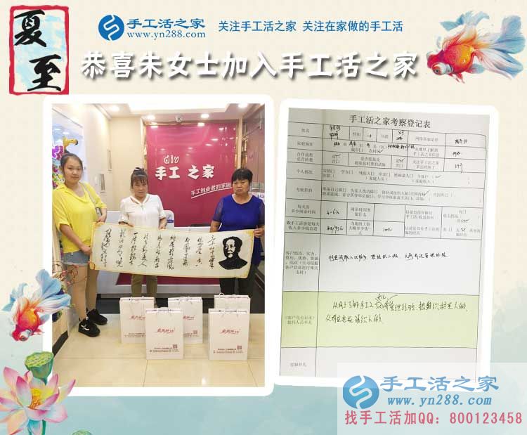 陜西渭南朱女士母女來合作，女兒有管理經(jīng)驗(yàn)更利于手工活創(chuàng)業(yè)