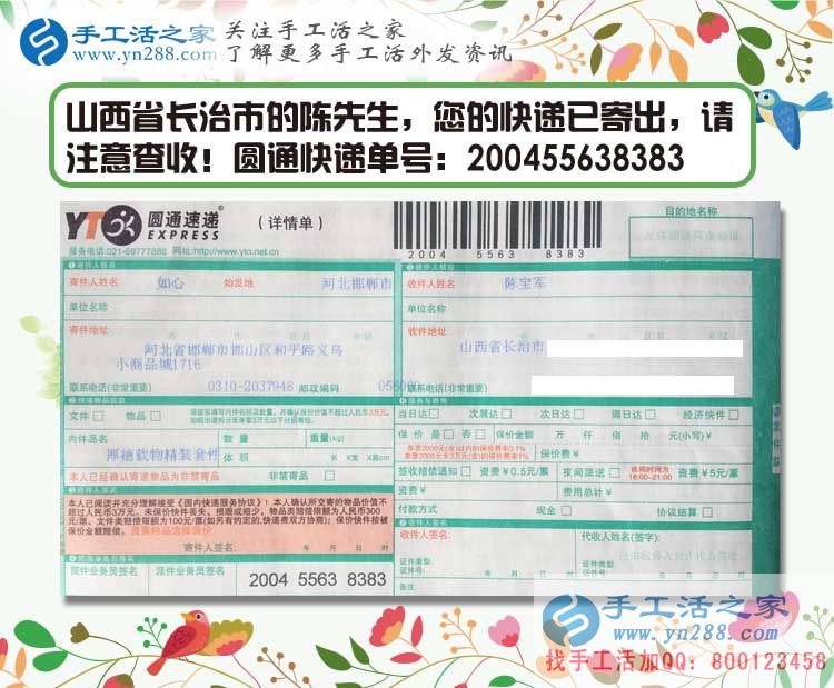 打工為創(chuàng)業(yè)，山西長治陳先生選擇手工活項目帶領(lǐng)大眾致富中