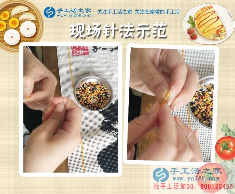 河南滑縣秦女士來交貨：在家光看教程就會了，串珠繡真的很好做！
