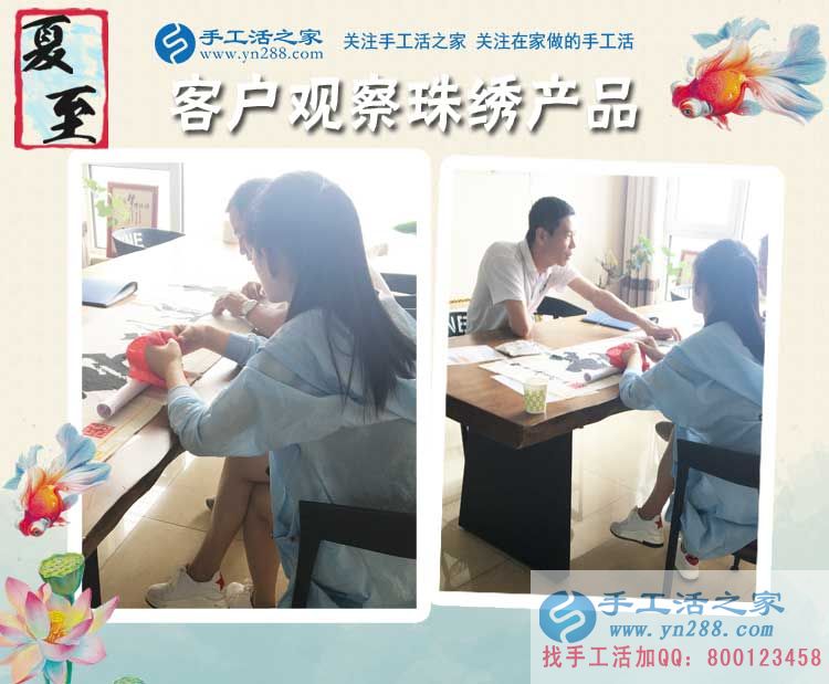 福建將樂縣女大學(xué)生從家教到手工活加工：兼職我要更自由的！