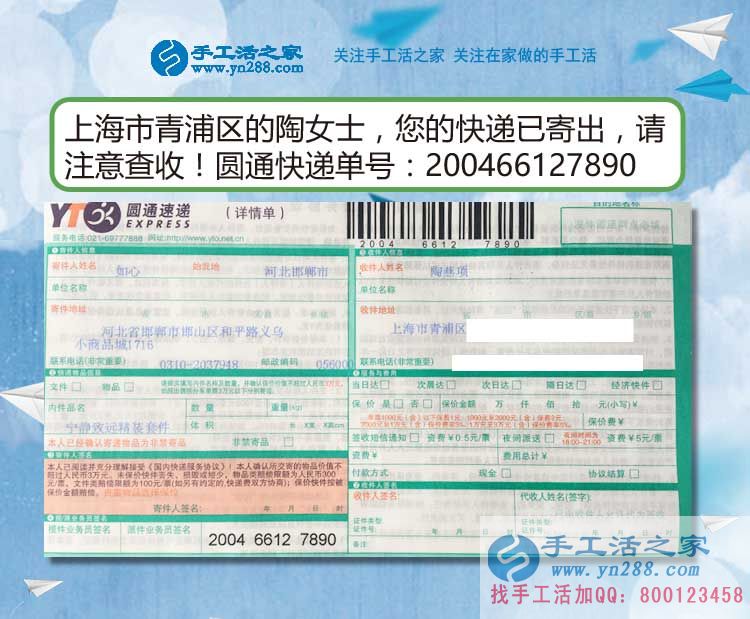 上海青浦區(qū)陶女士：孩子不是困絆你夢想的理由，只是換一種方式去奮斗