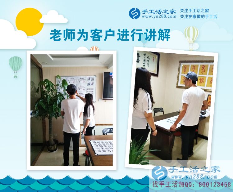 先兼職后創(chuàng)業(yè)，來(lái)自北京市一位在校大學(xué)生的手工活項(xiàng)目發(fā)展規(guī)劃