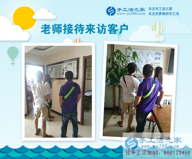 河北保定一位快遞員的選擇，感謝手工活好項目實現(xiàn)我的創(chuàng)業(yè)夢！
