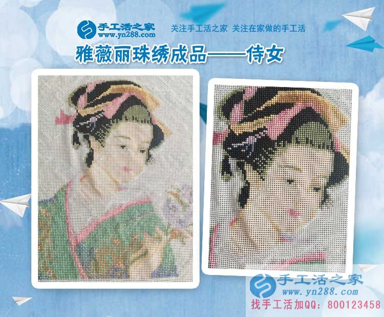 廣東中山市一位大學(xué)女教師的兼職選擇:愛(ài)好傳統(tǒng)文化愛(ài)上珠繡畫(huà) 廣東中山市一位大學(xué)女教師的兼職選擇:愛(ài)好傳統(tǒng)文化愛(ài)上珠繡畫(huà)