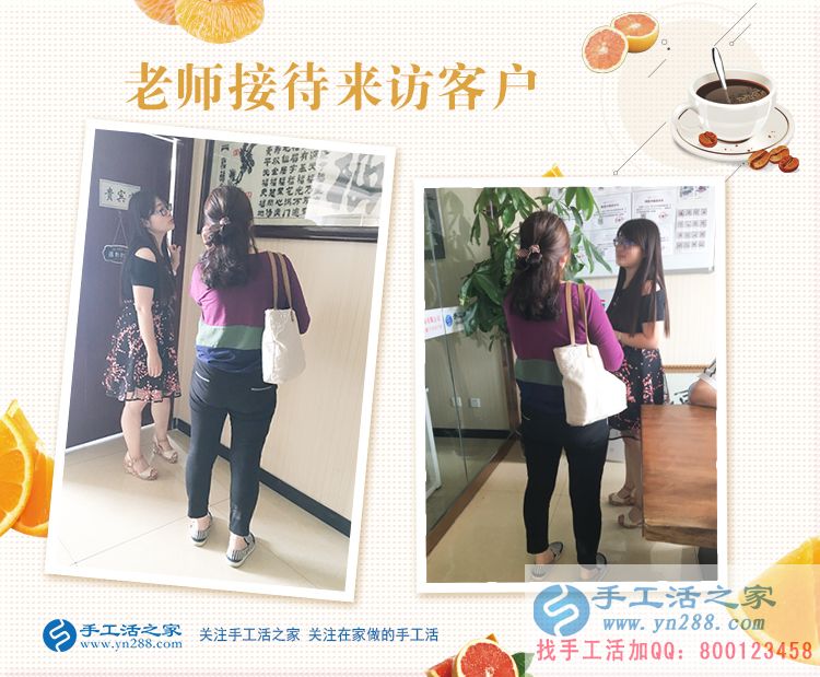 老公出國，自己在家創(chuàng)業(yè)，河北定州邊女士來手工活之家考察合作