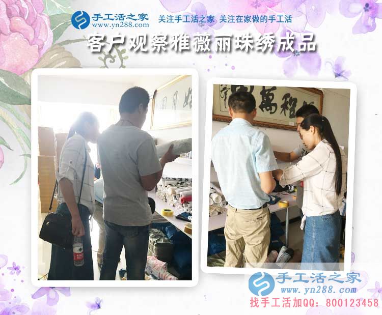 是什么原因讓云南彌勒市女大學生放棄繁華城市工作回鄉(xiāng)手工活創(chuàng)業(yè)？