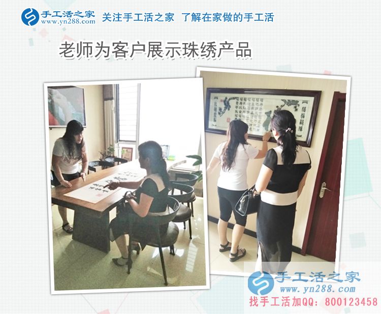 湖北襄陽寶媽選擇手工活兼職在家賺錢，只為陪伴孩子更好的成長