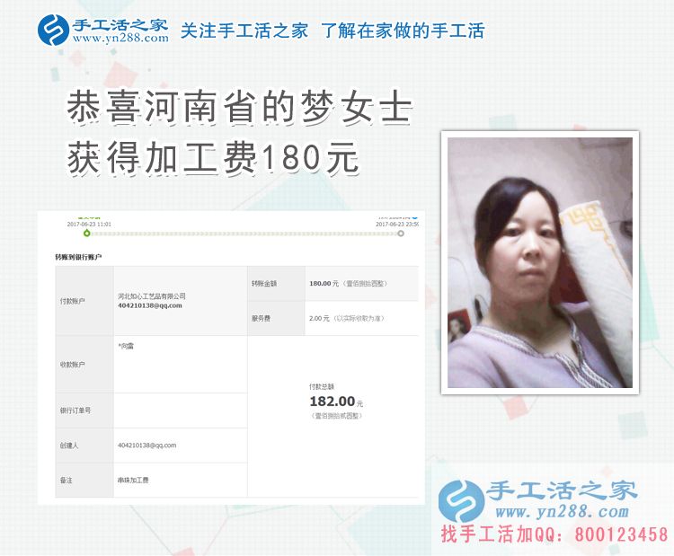 兌現(xiàn)母愛，信守承諾，河南洛陽的“好媽媽”夢(mèng)女士在家用手工活賺錢履行與兒子的“奇葩約定”