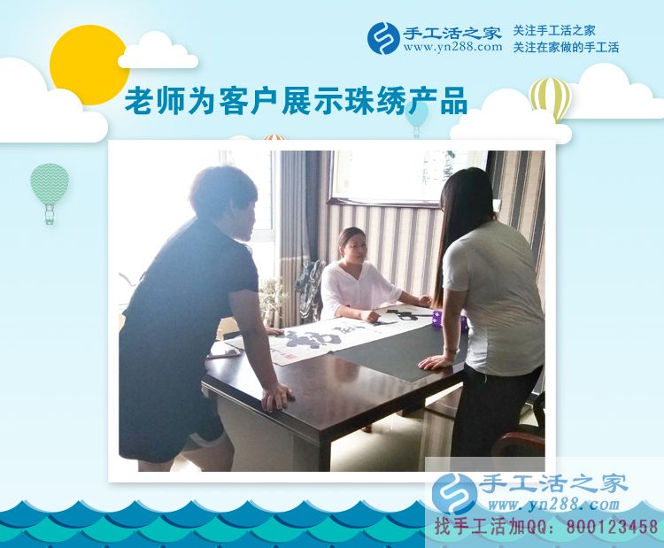 寶媽空余時間做點什么好？山西長治婁女士來手工活之家找活做
