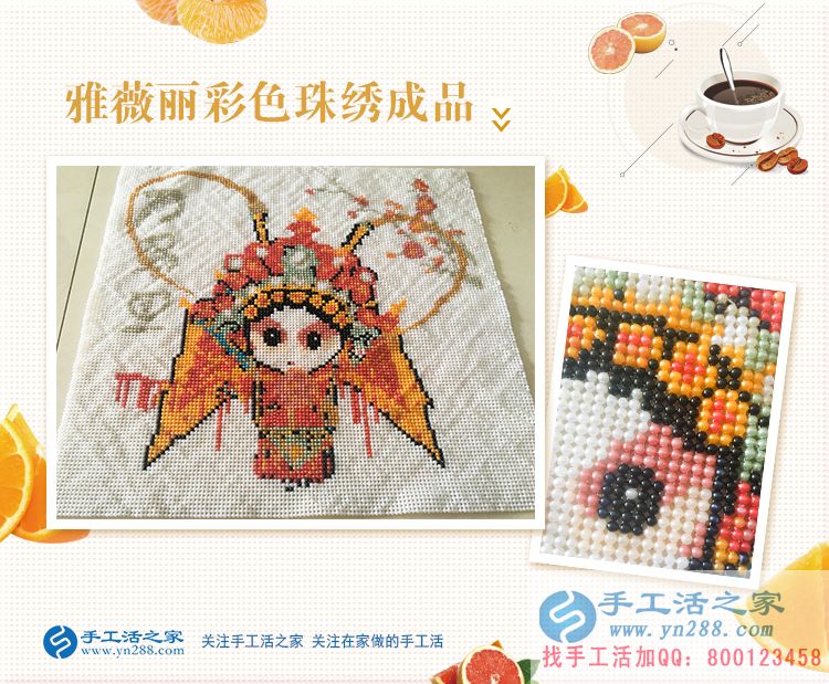 四川樂(lè)山市女大學(xué)生兼職手工活串珠繡賺錢，不用再問(wèn)家里要生活費(fèi)！