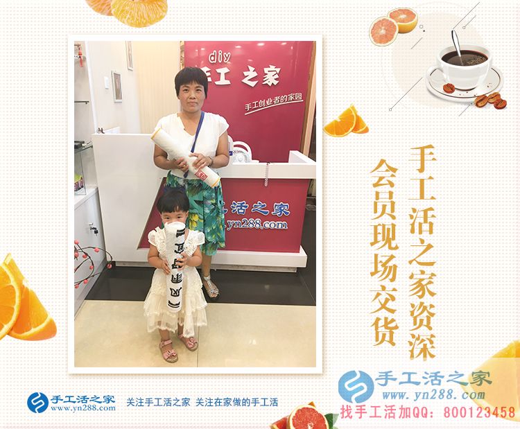 帶著孩子來(lái)交貨，恭喜石家莊牛女士的珠繡作品被驗(yàn)收合格！
