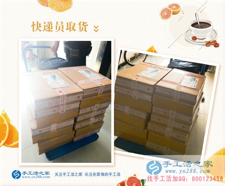 鎮(zhèn)級(jí)代理商是如何煉成的？湖北黃石市陽(yáng)新縣白沙鎮(zhèn)石先生告訴你