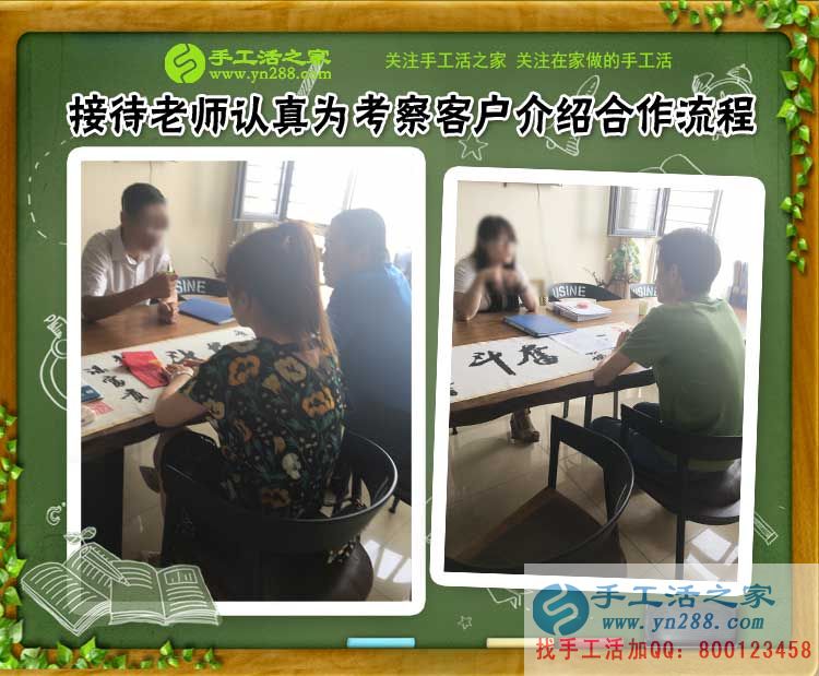 現(xiàn)代女性獨立自強，廣西南寧黃女士兼職手工活在家照樣把錢錚！
