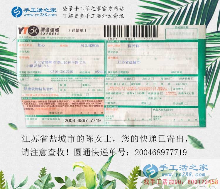 江蘇鹽城寶媽邊帶孩子邊做手工活兼職，“女漢子”就是這樣練成的