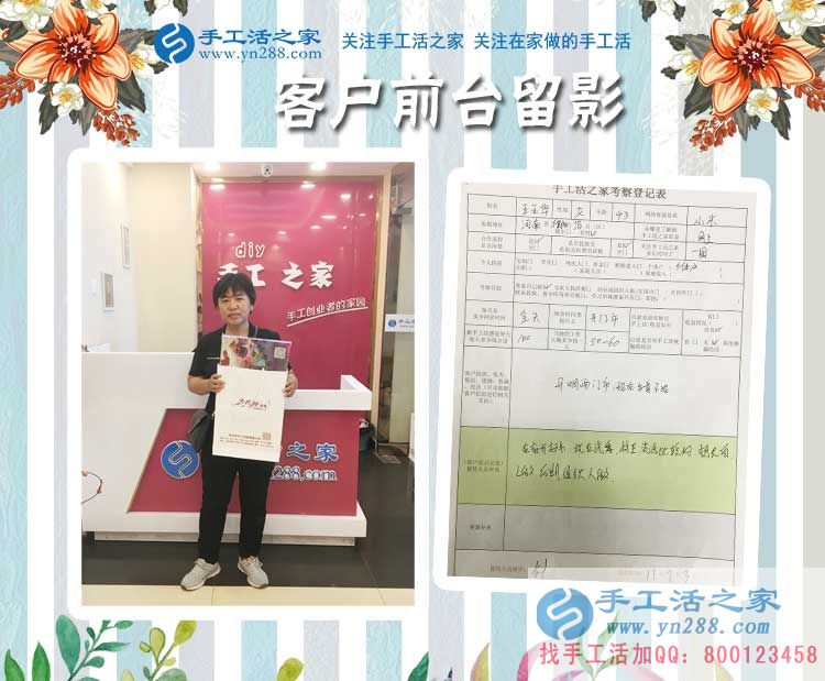 開門市淡季不賺錢，河南濮陽范縣王大姐想利用農(nóng)村資源手工活創(chuàng)業(yè)
