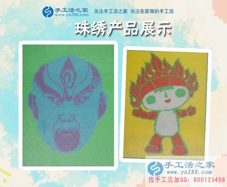 大學(xué)門口賣小吃假期沒生意，天津薊縣孟女士來手工活之家找兼職做