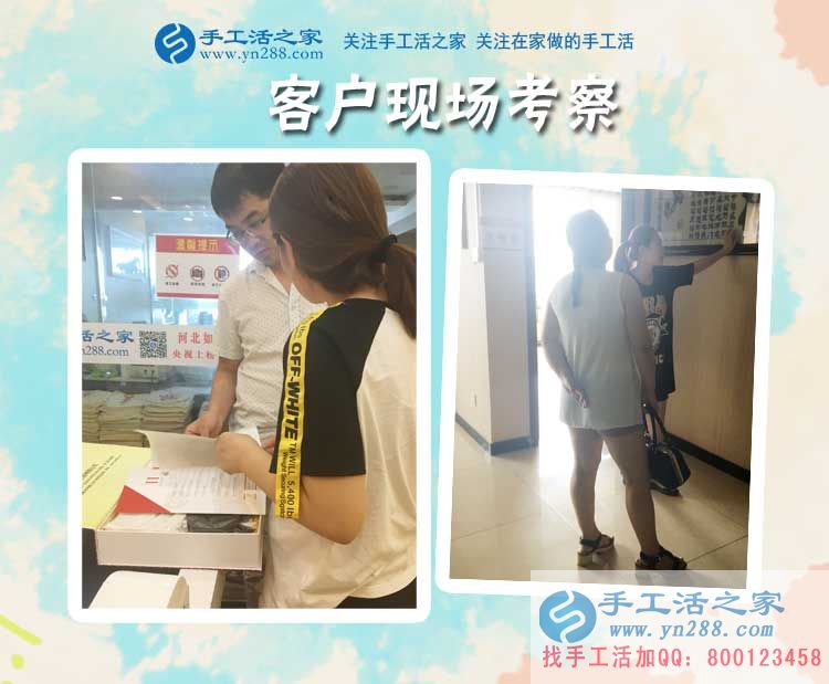 在外工作想孩子，河北武安申女士選擇手工活項目回家創(chuàng)業(yè)