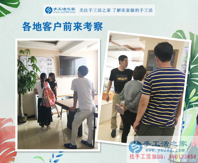 十字繡愛好者的新選擇！山東菏澤馬女士來手工活之家合作純珠繡創(chuàng)業(yè)