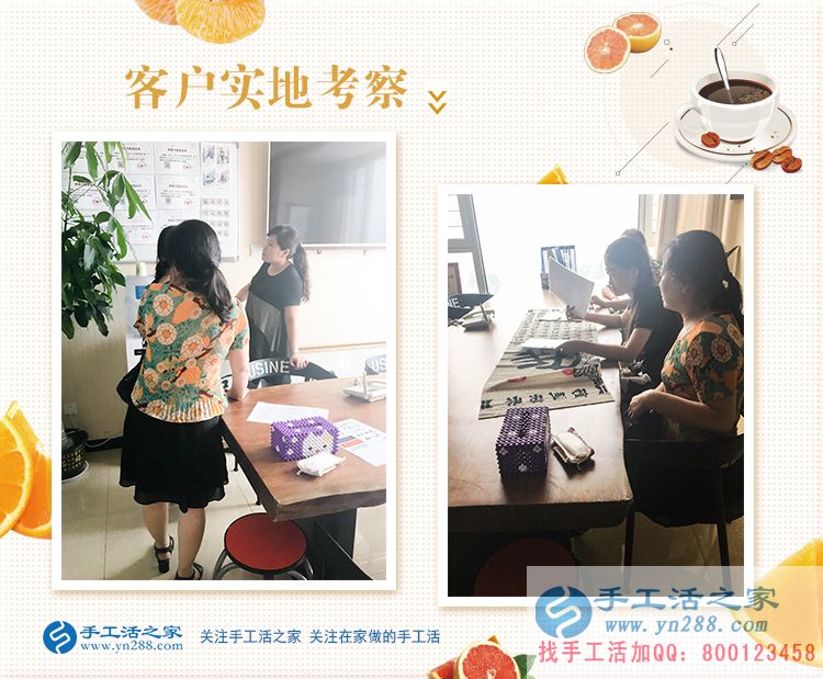 邯鄲武安十字繡店老板娘要改行？原來她看中了手工活之家新項目