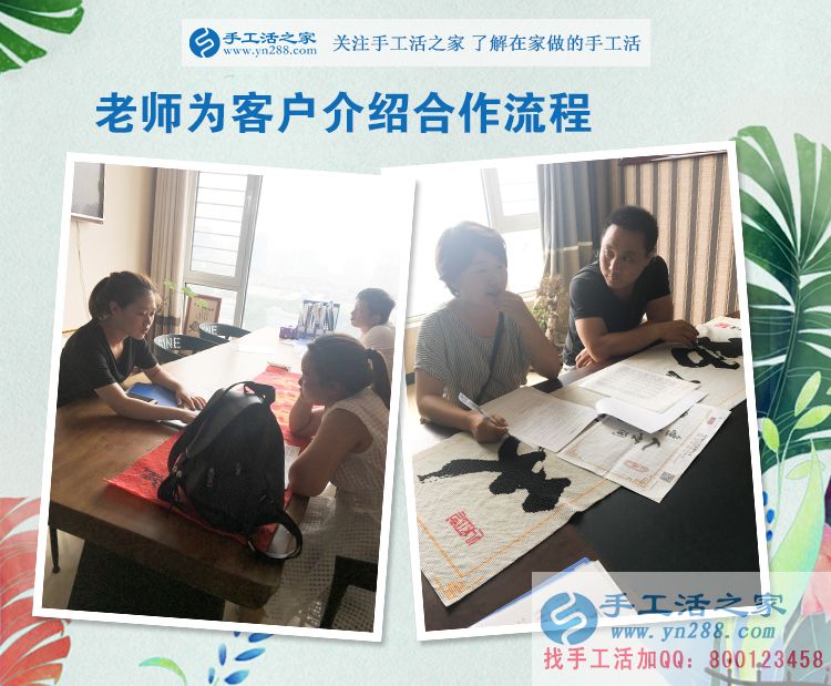 寶媽如何利用零碎時間來賺錢？看河北邯鄲武安張女士的選擇