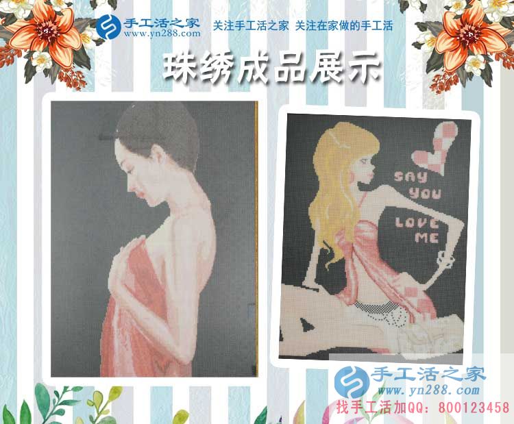 重慶豐都縣小董女士利用假期做手工活兼職，向家人證明自己的能力！