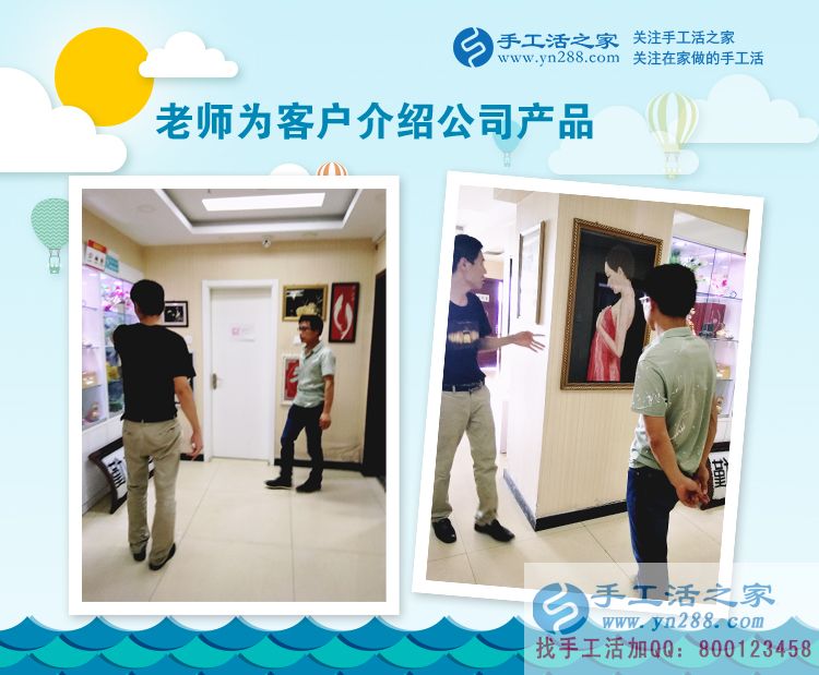 河南安陽(yáng)蛋糕店老板娘愛(ài)上手工活串珠繡，“特派”丈夫來(lái)考察