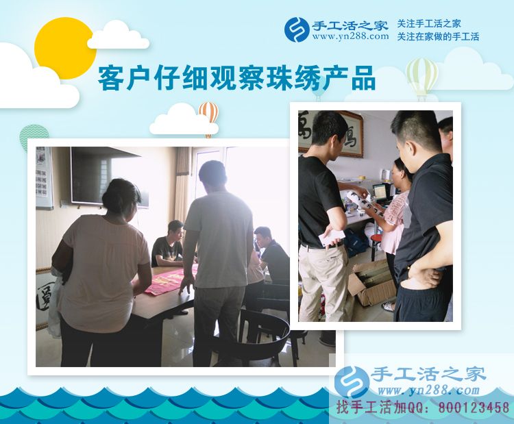 村里閑人多，遼寧大連修電動車小伙組織人做手工活加工兼職創(chuàng)業(yè)