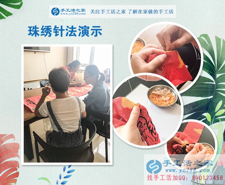 從開飯店到跑保險(xiǎn)再到手工活創(chuàng)業(yè)，河北河間黨女士的人生蛻變路