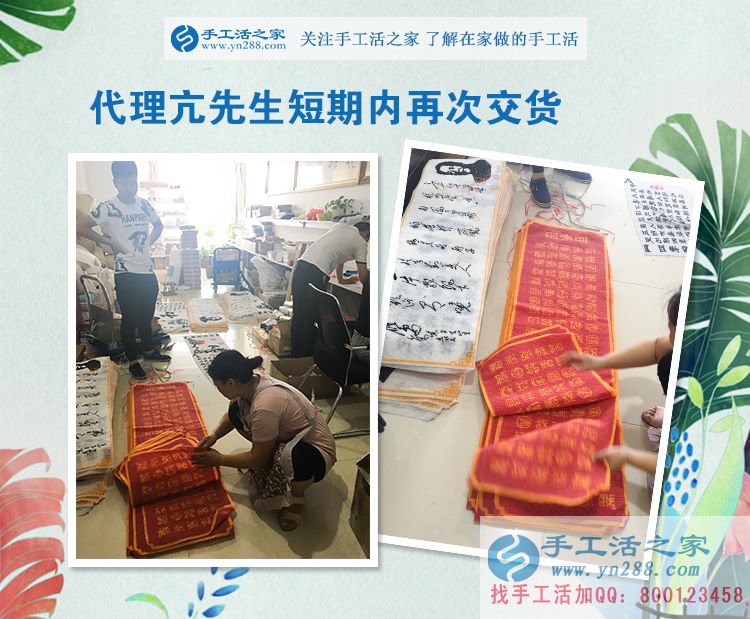 24240元，101套，河南亢先生這個縣級代理太厲害了！